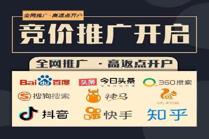 案例解析：SEM推广助力企业实现低成本高回报