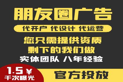 创意无限：看这家公司如何玩转信息流广告